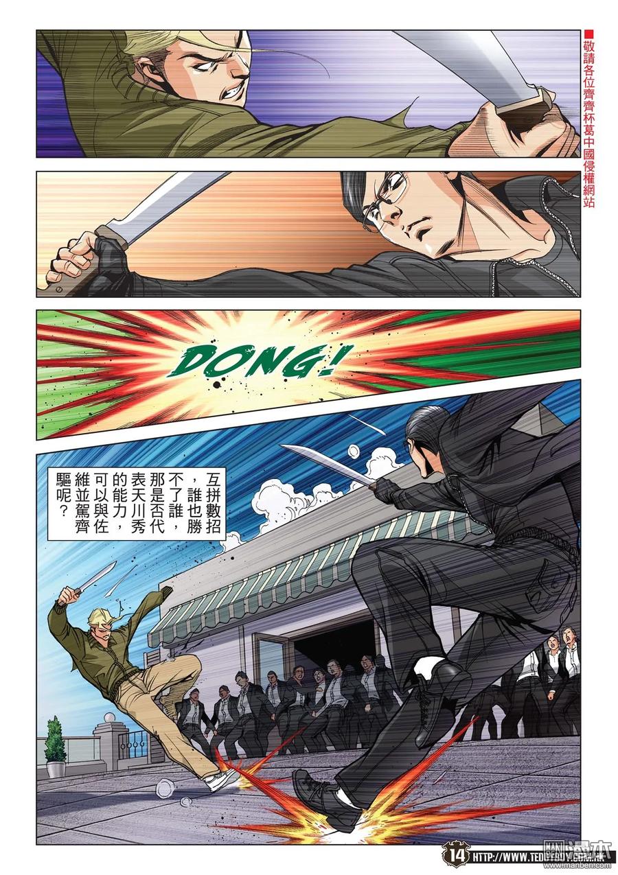 第12页