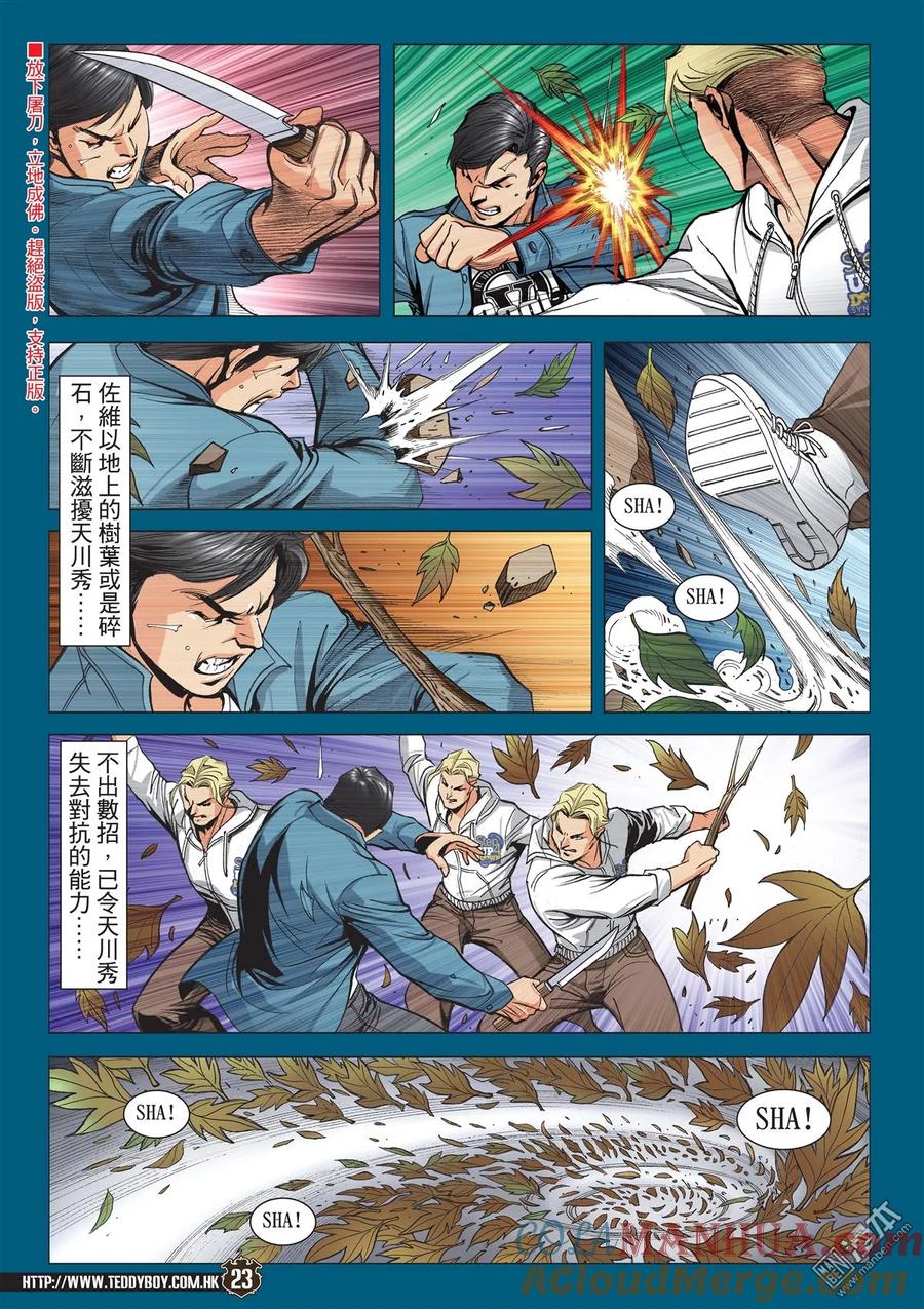 第21页