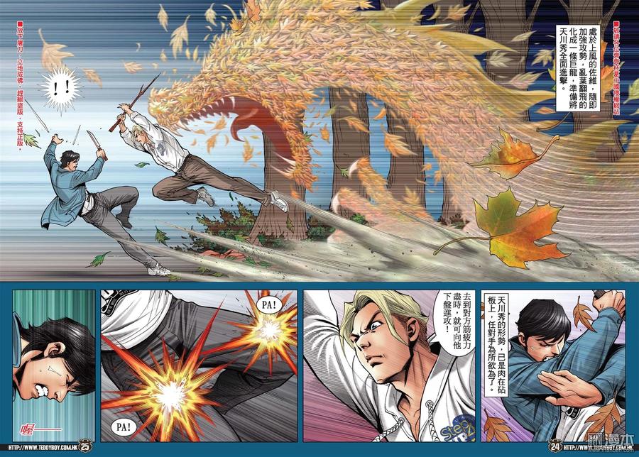 第22页
