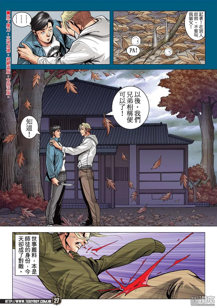 第24页