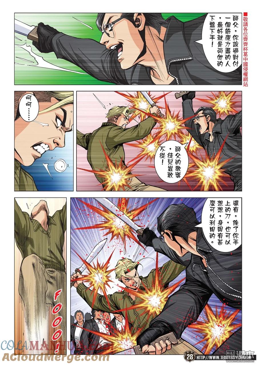 第25页