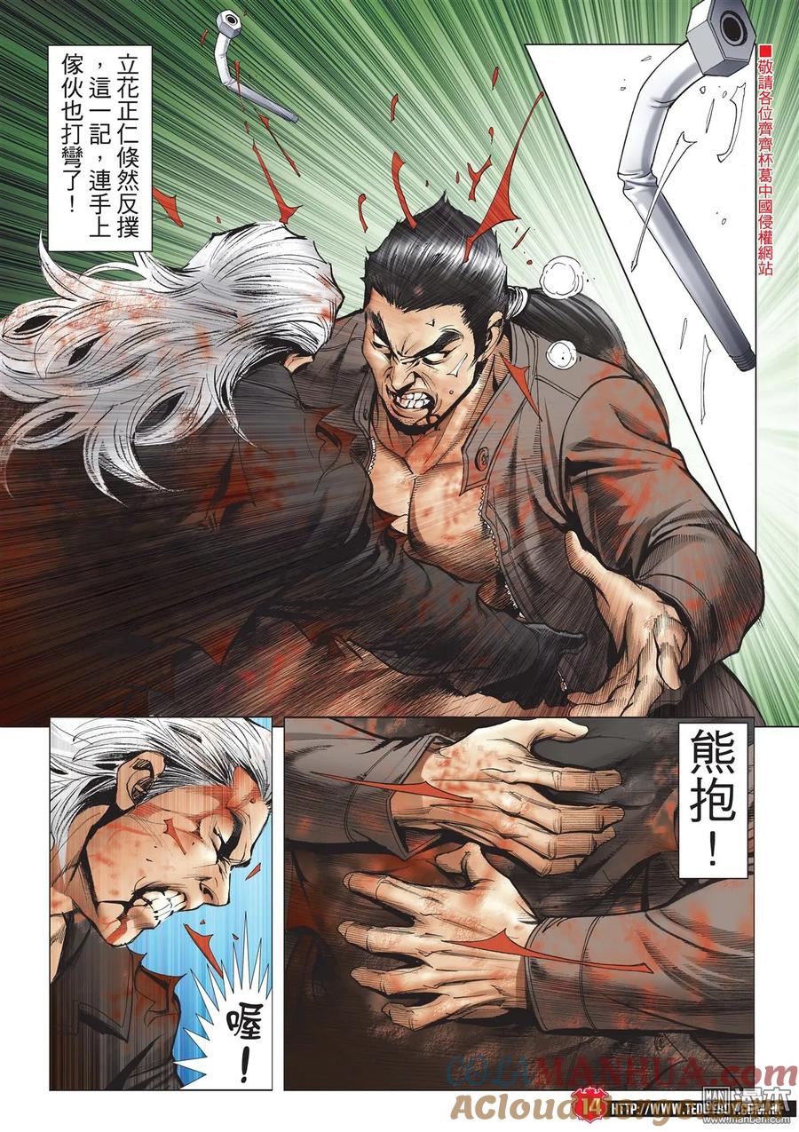 第13页