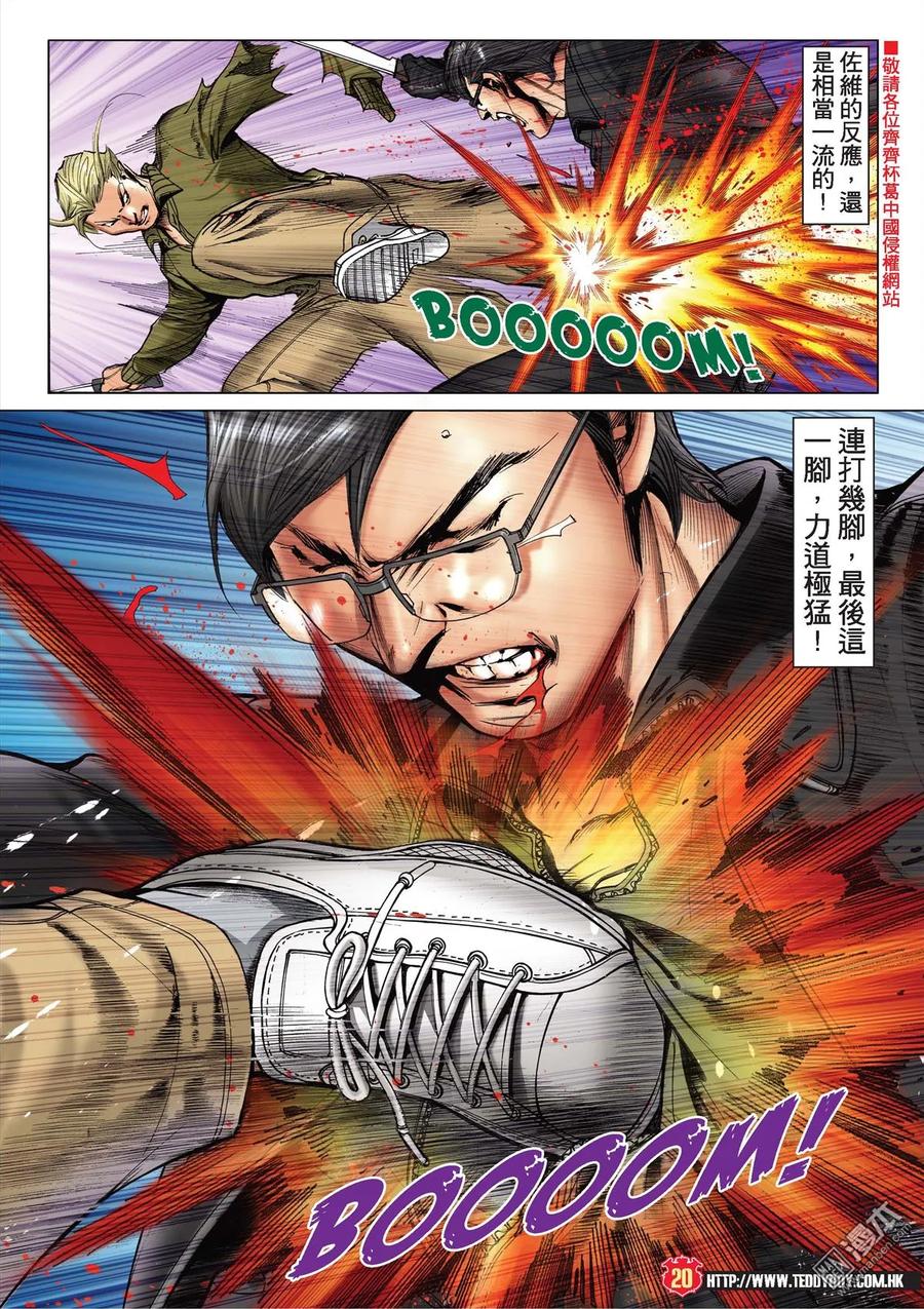 第18页