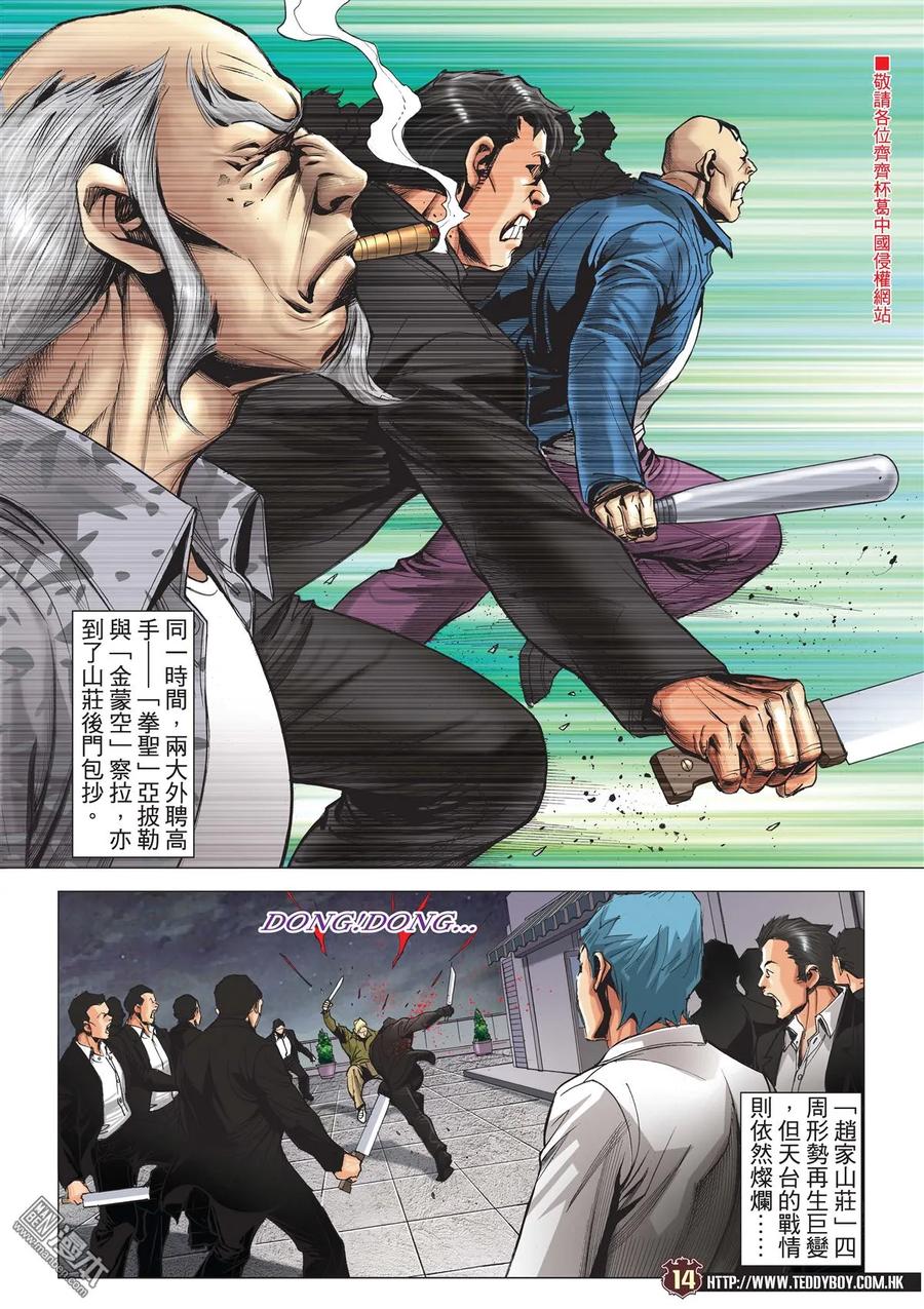 第12页