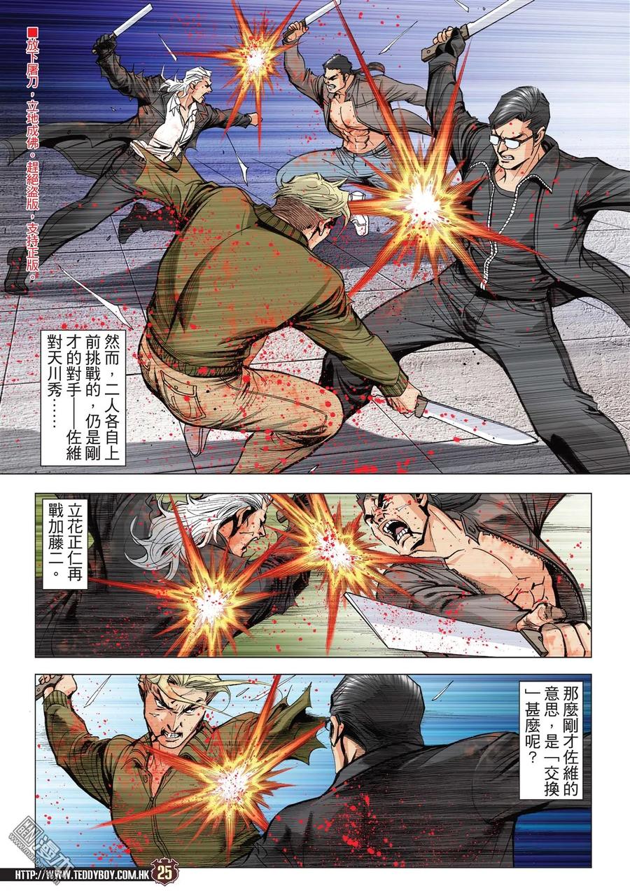 第22页