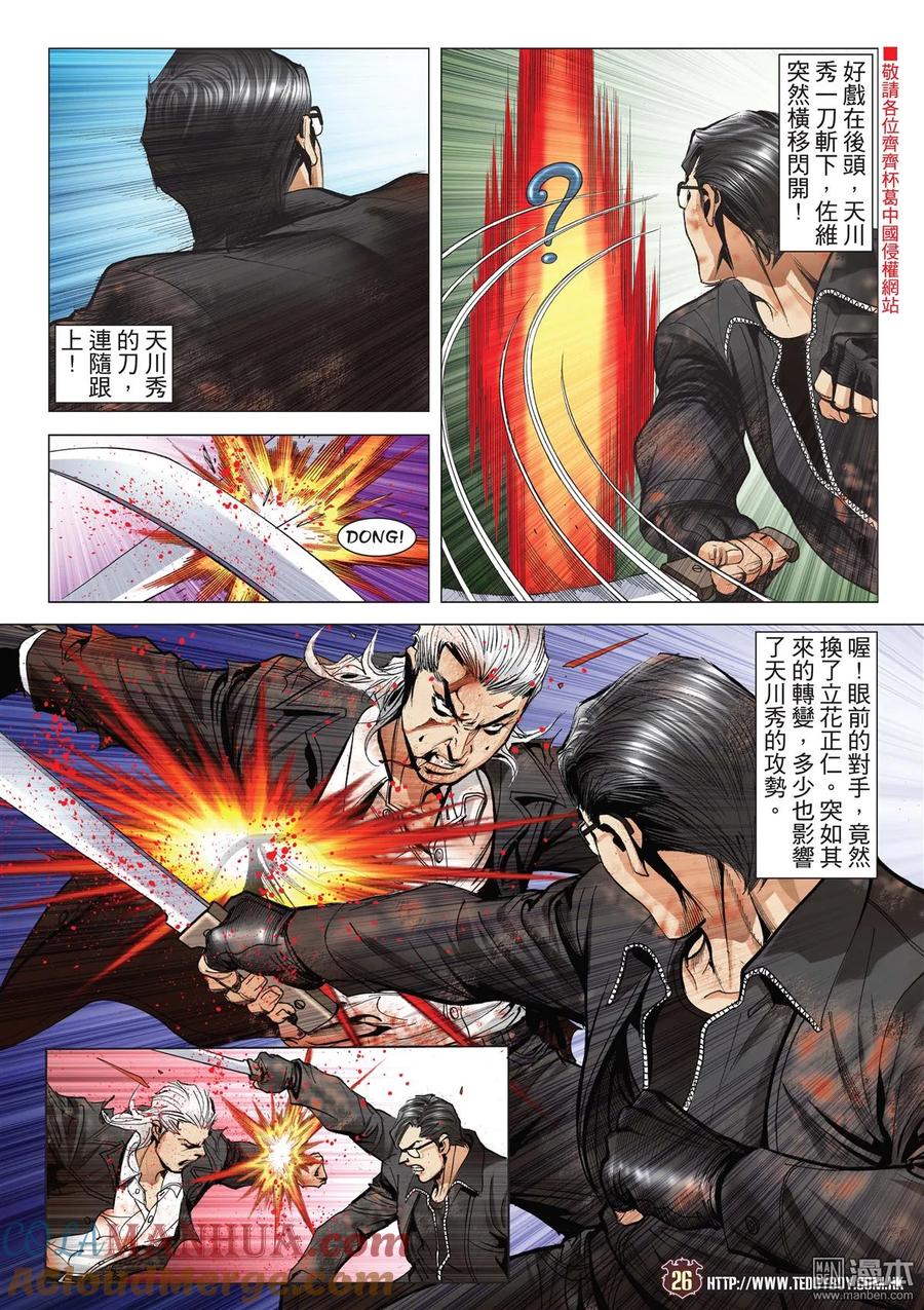 第23页