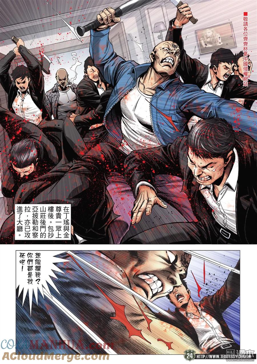 第23页