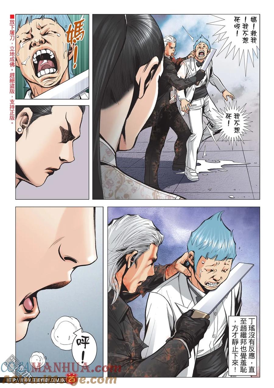 第23页