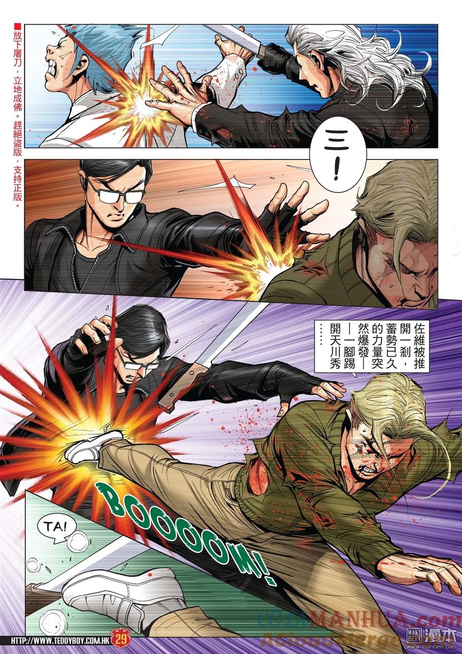 第27页
