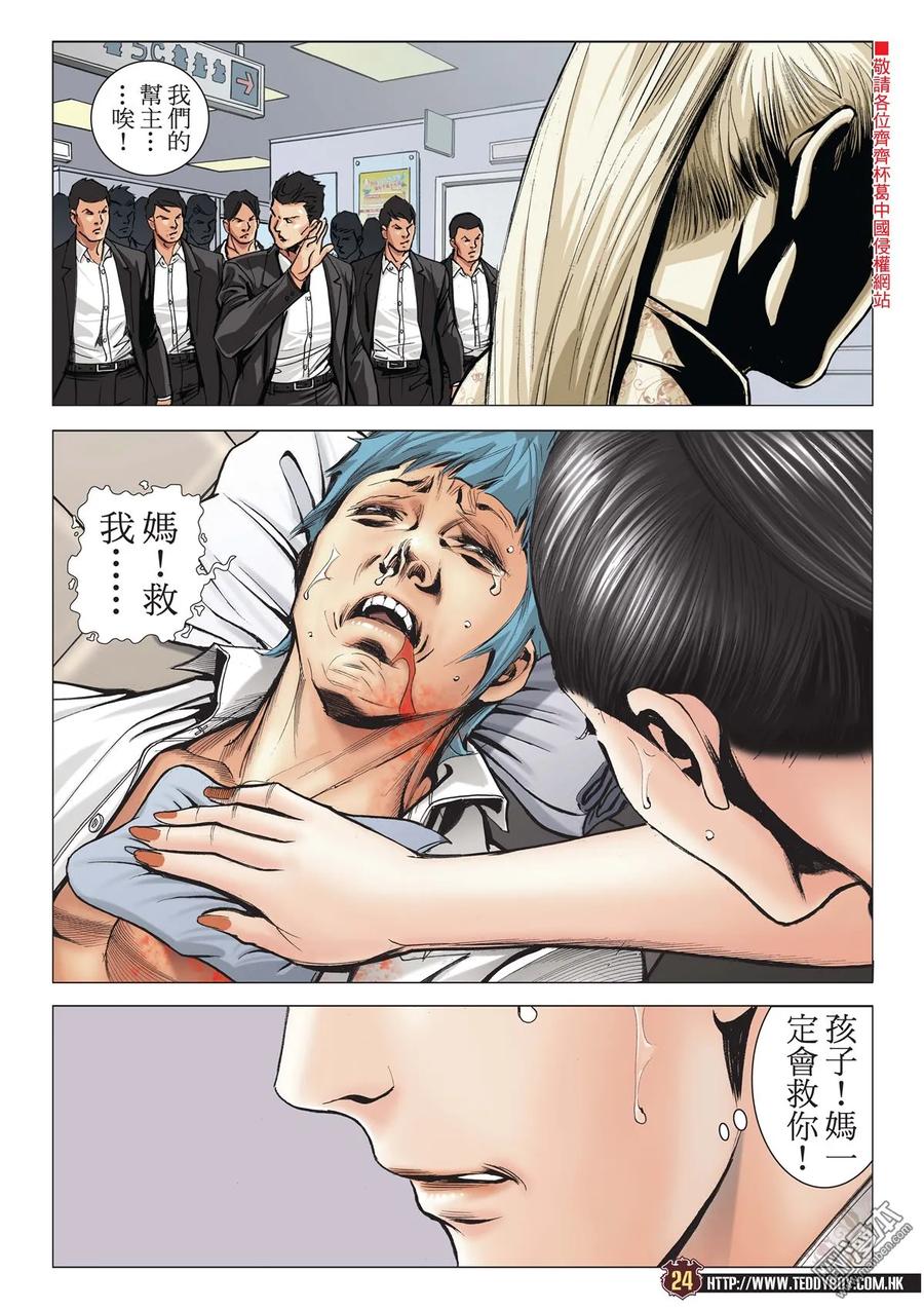 第22页