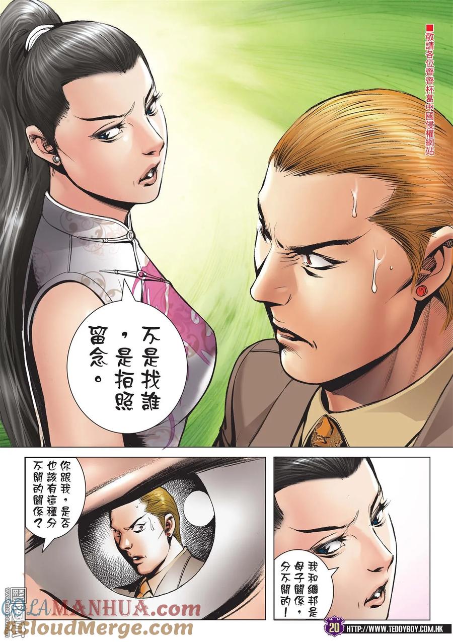 第19页