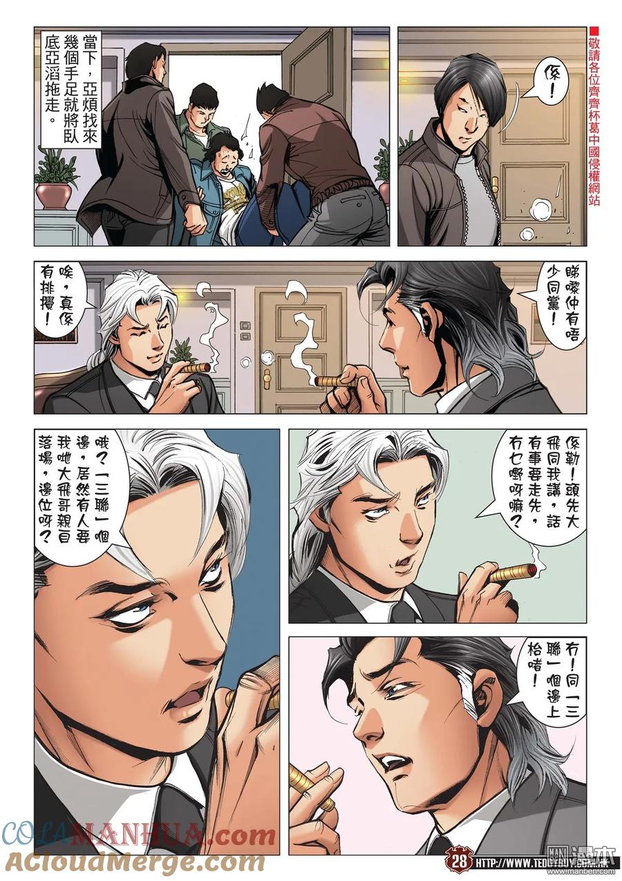 第27页
