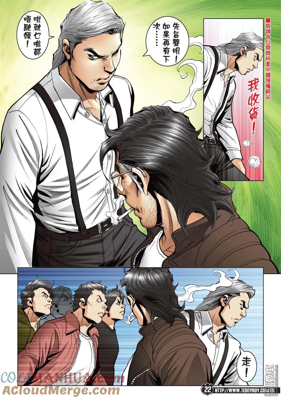 第21页