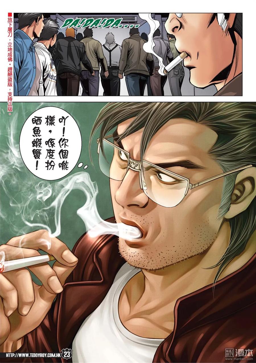 第22页