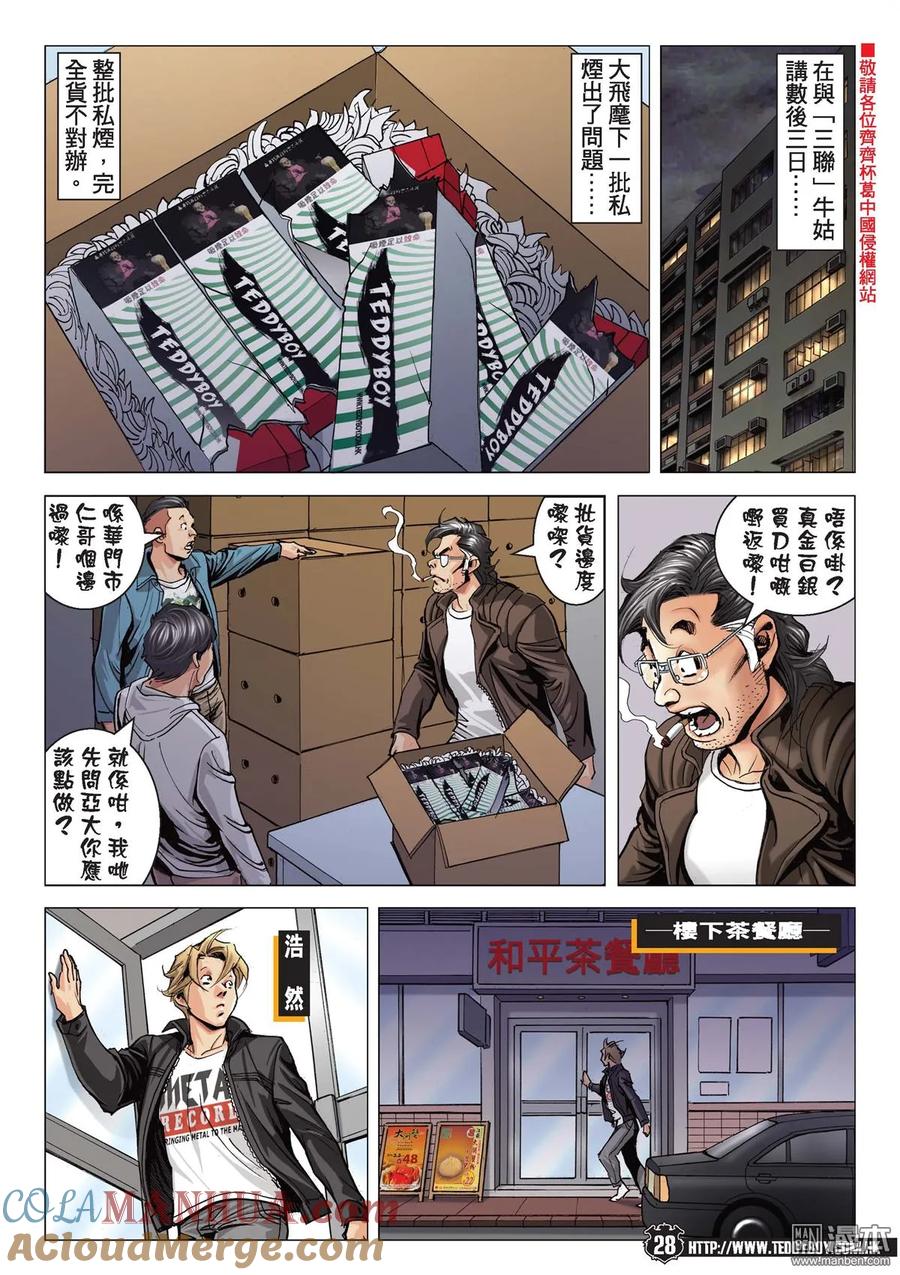 第27页