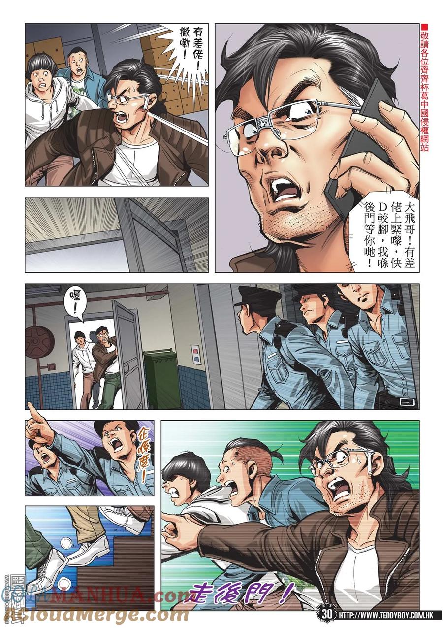 第29页
