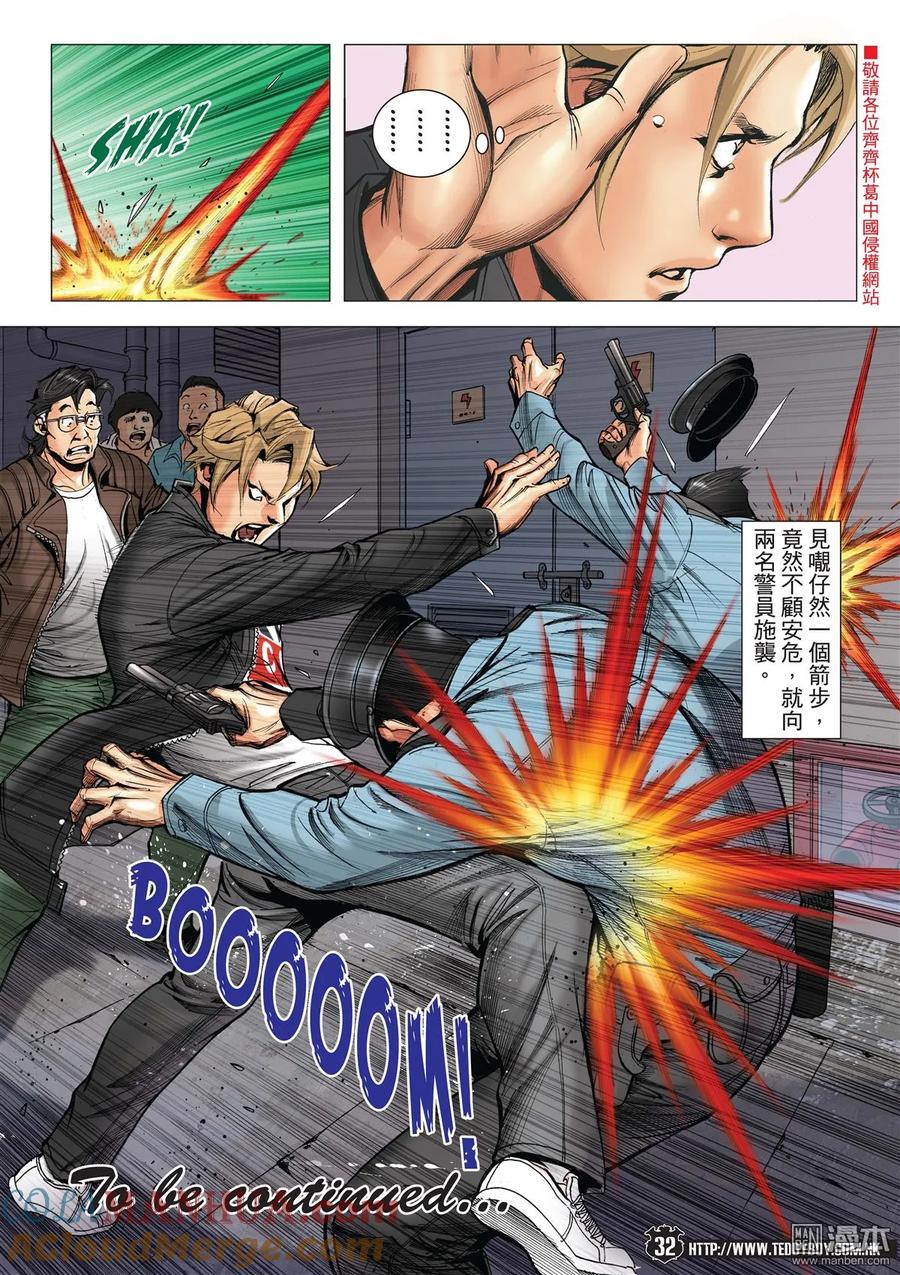 第31页