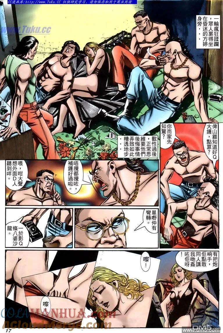第13页