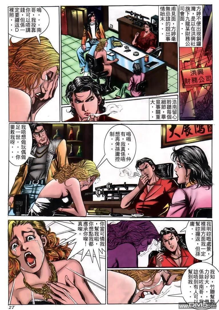 第22页