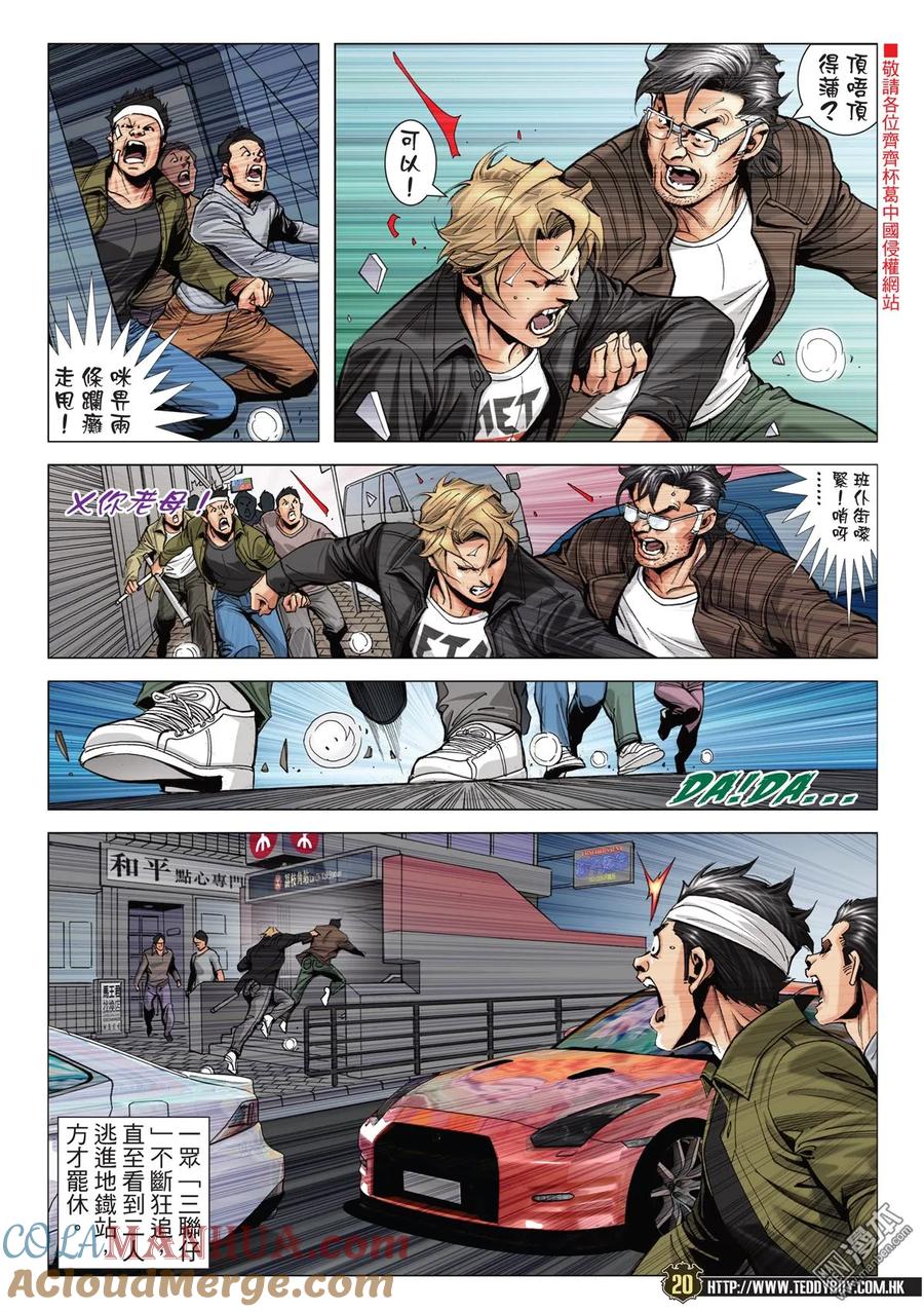 第19页