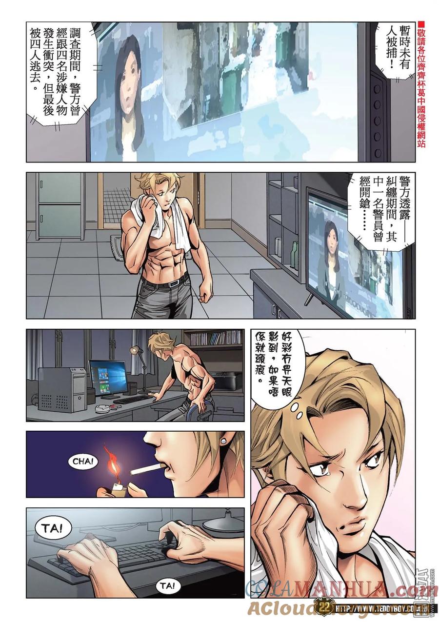 第21页