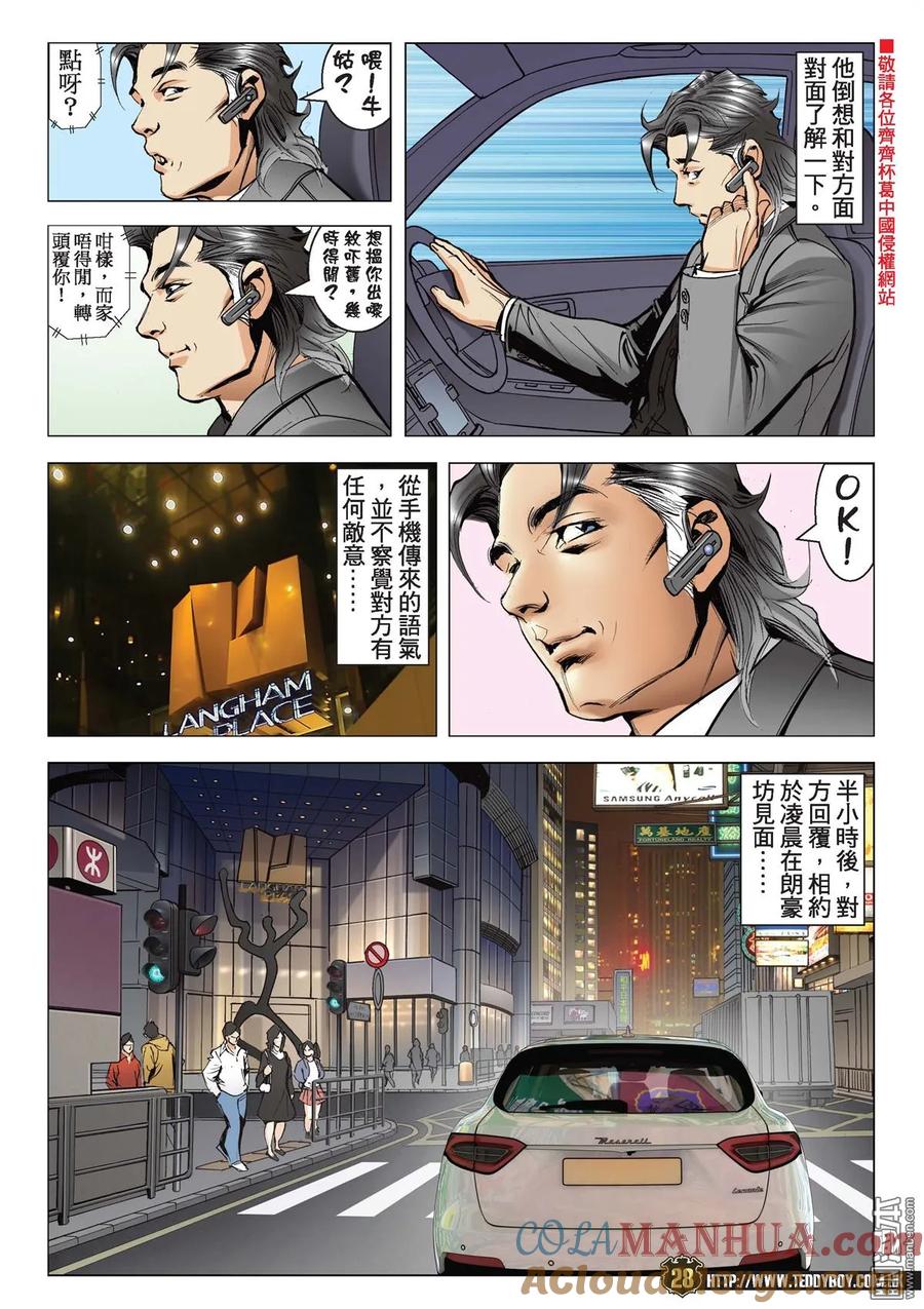 第27页