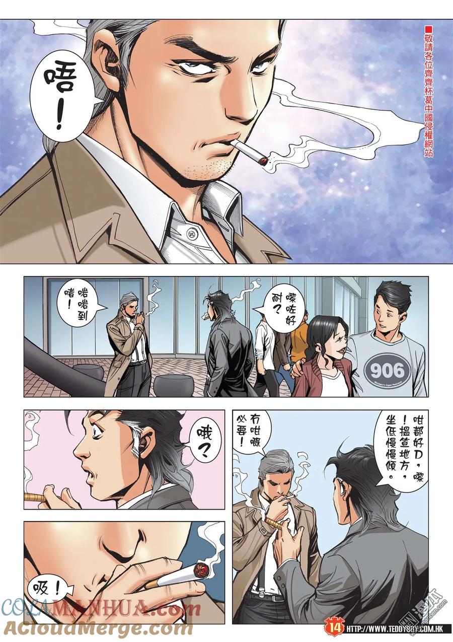 第13页
