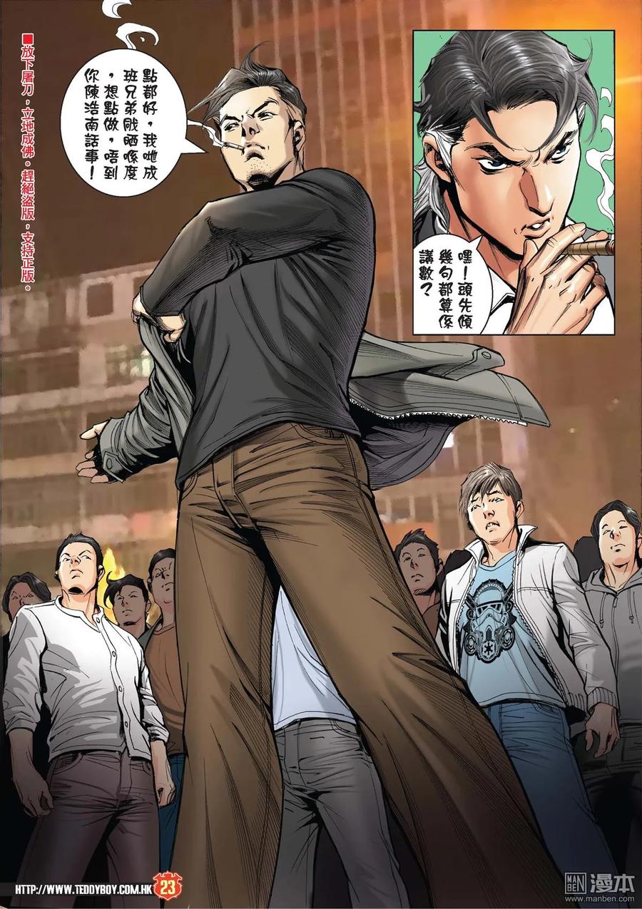 第22页