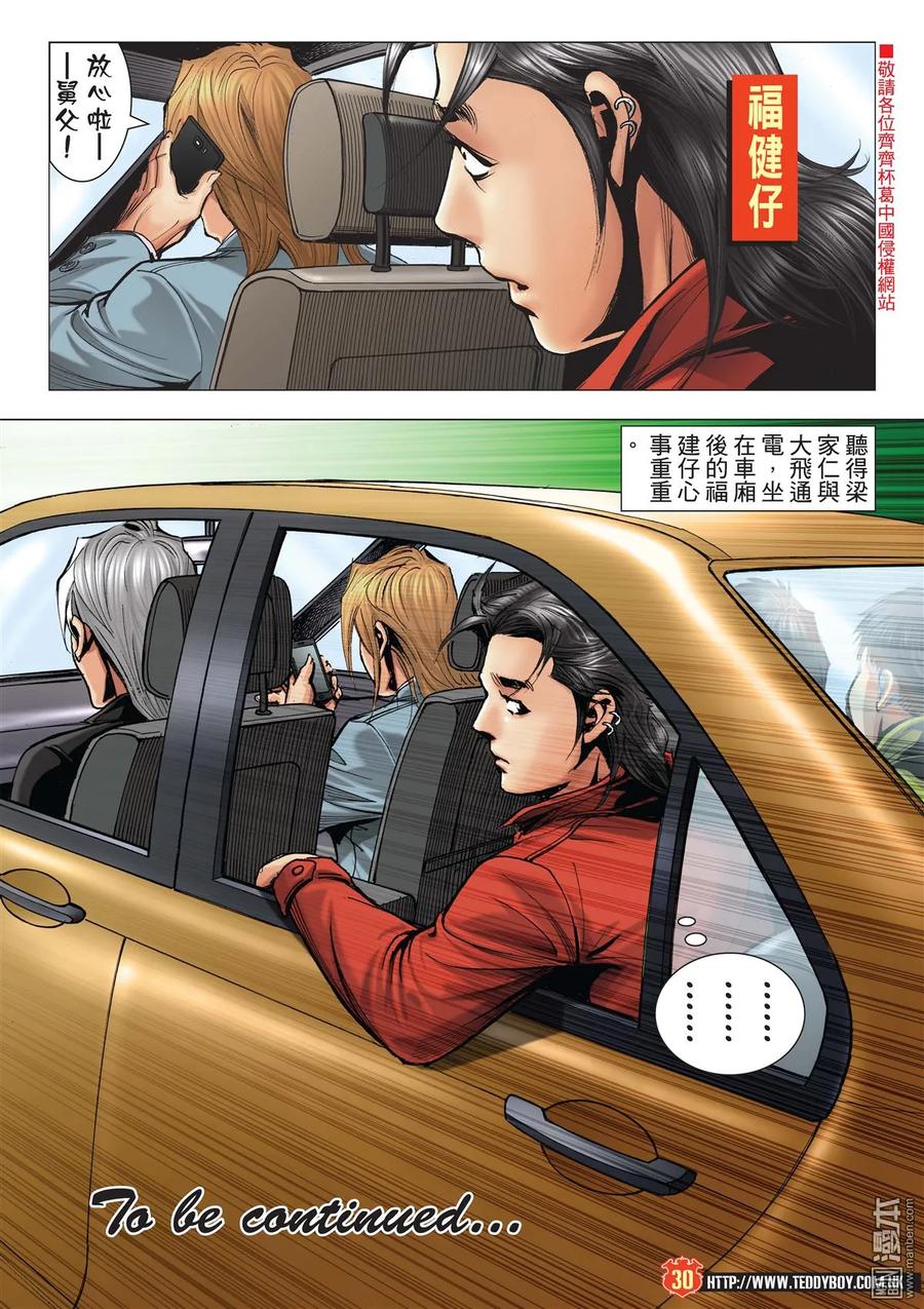 第28页