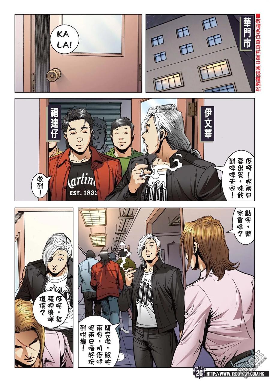 第24页
