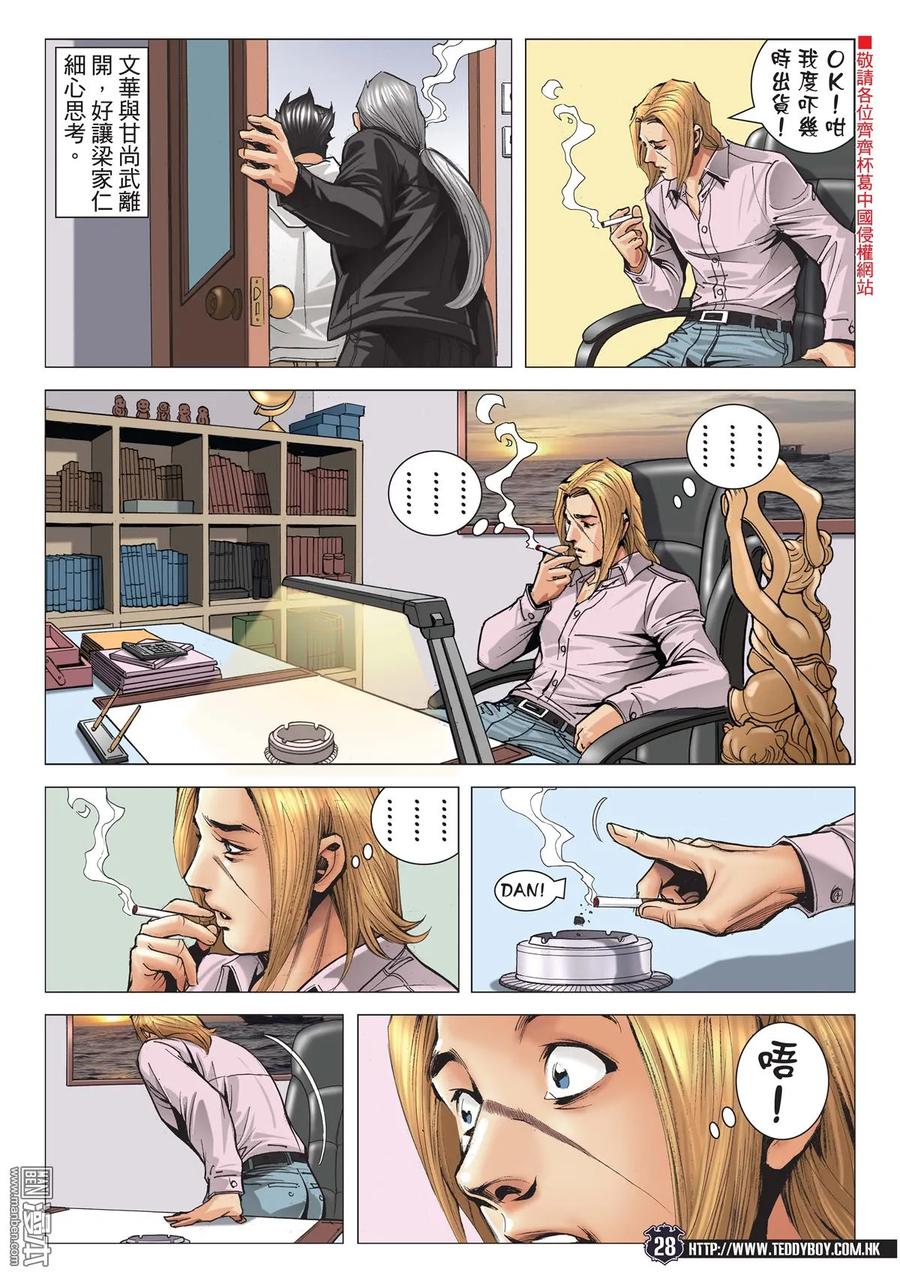 第26页