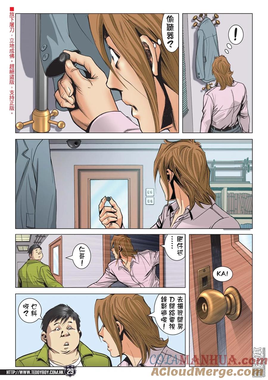 第27页