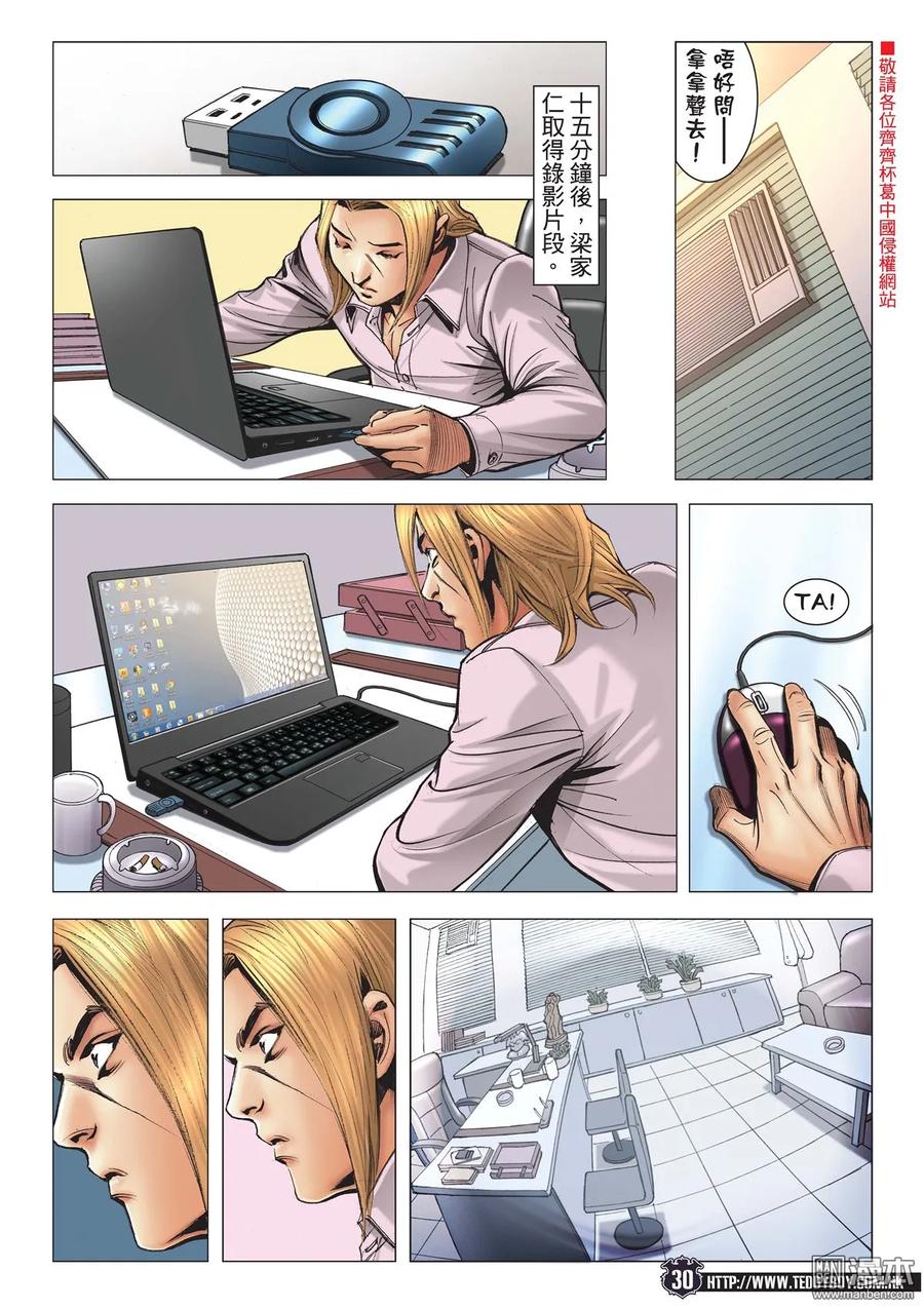 第28页