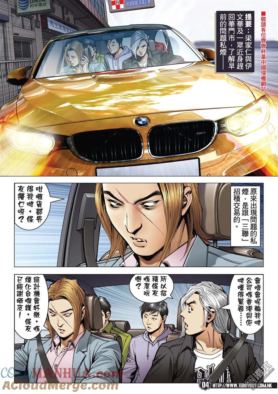 第3页