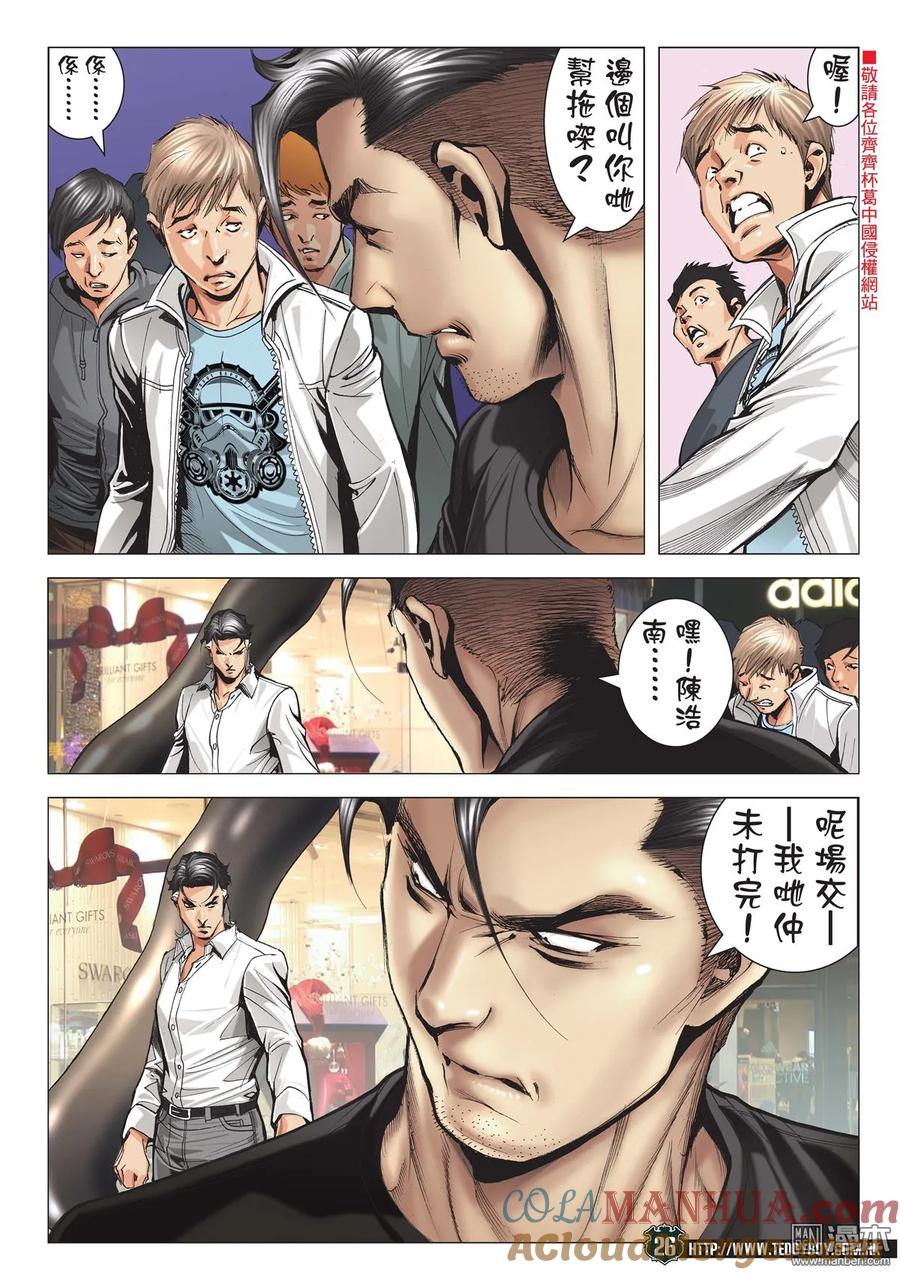第23页