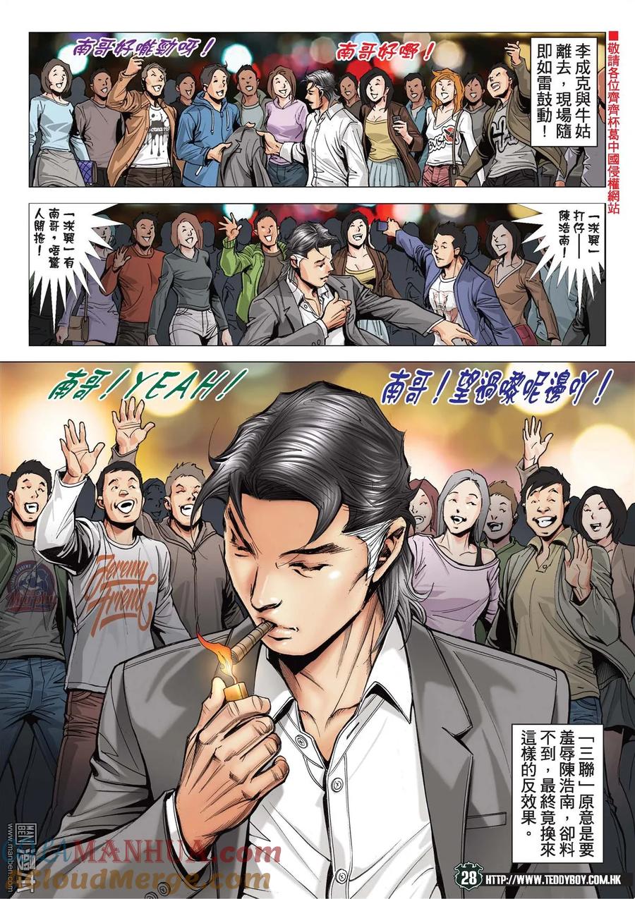 第25页