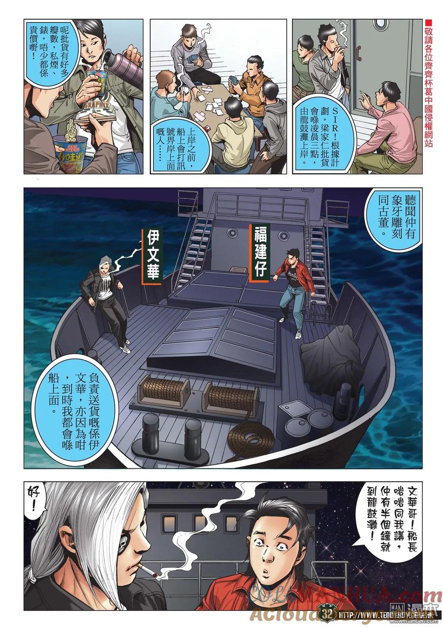 第29页