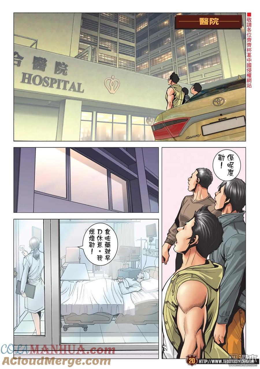 第19页