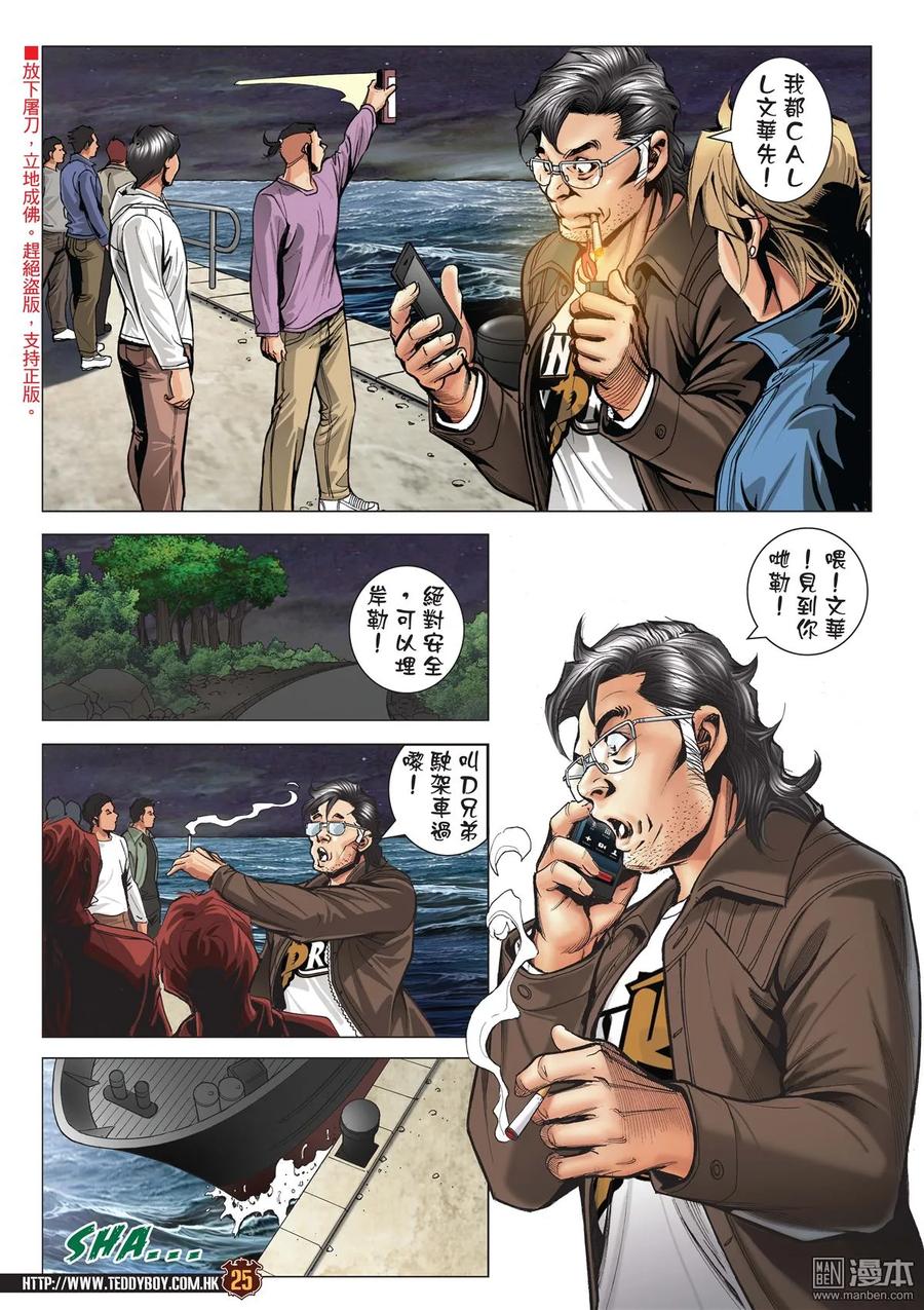 第24页