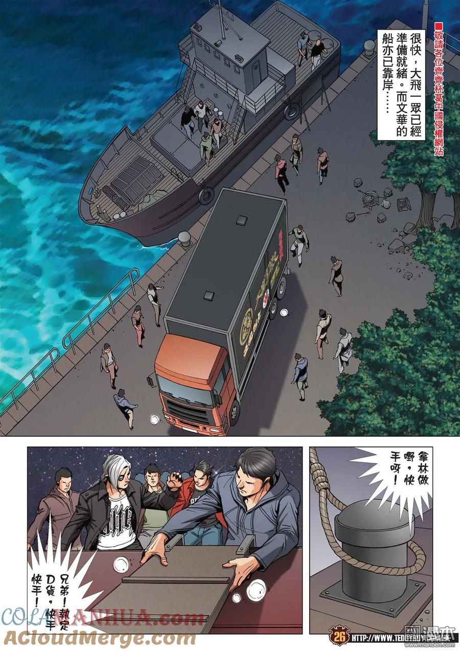 第25页