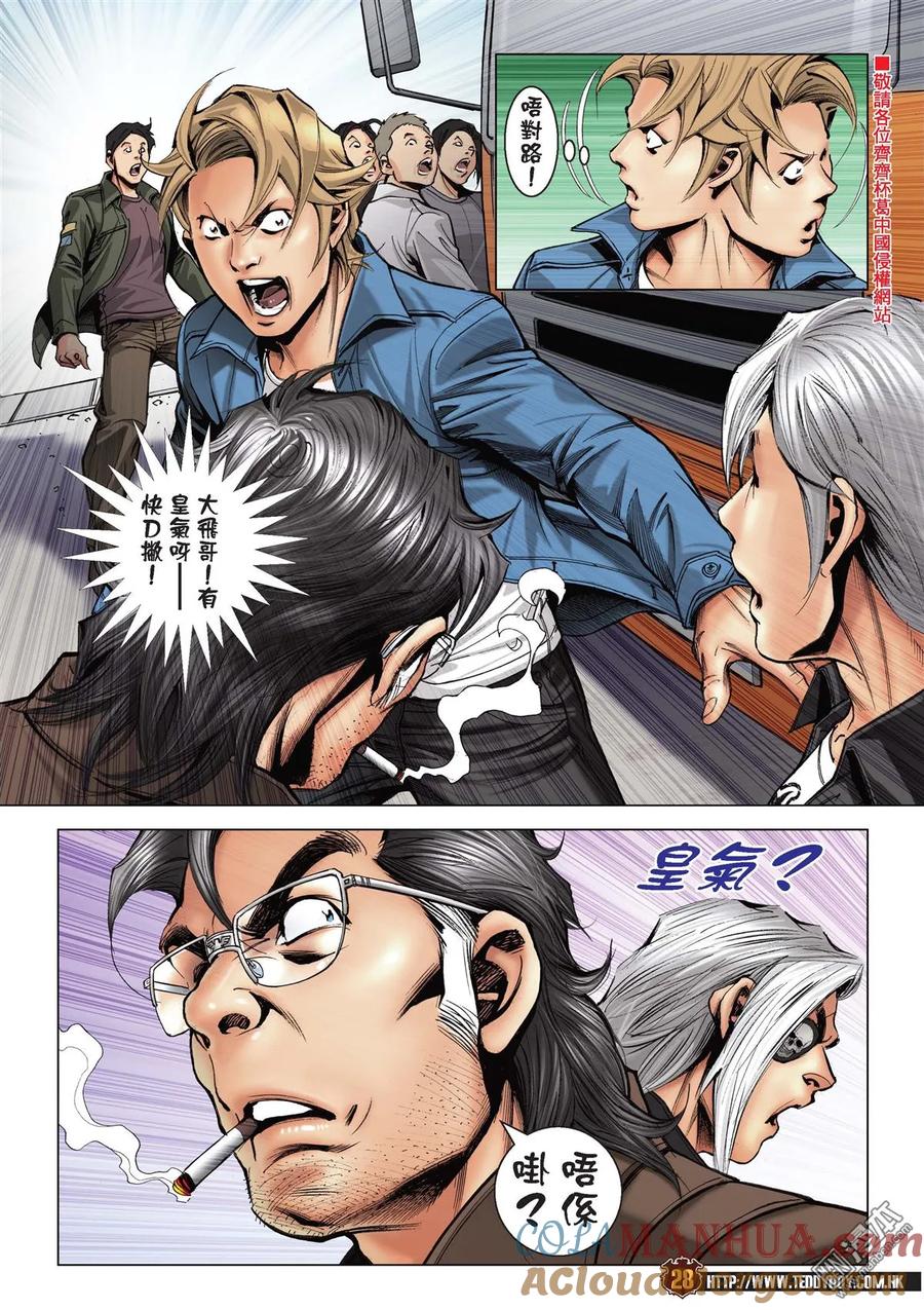 第27页