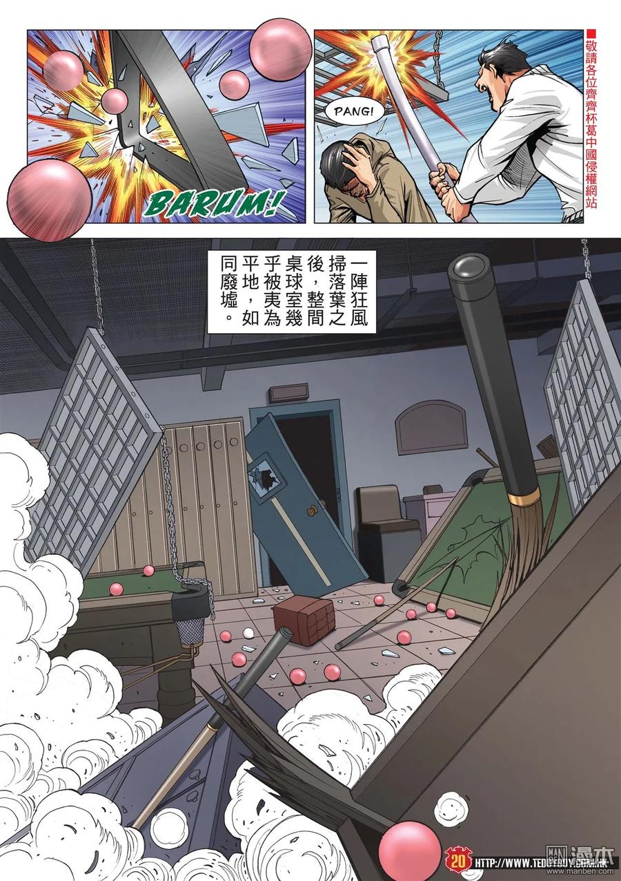 第18页