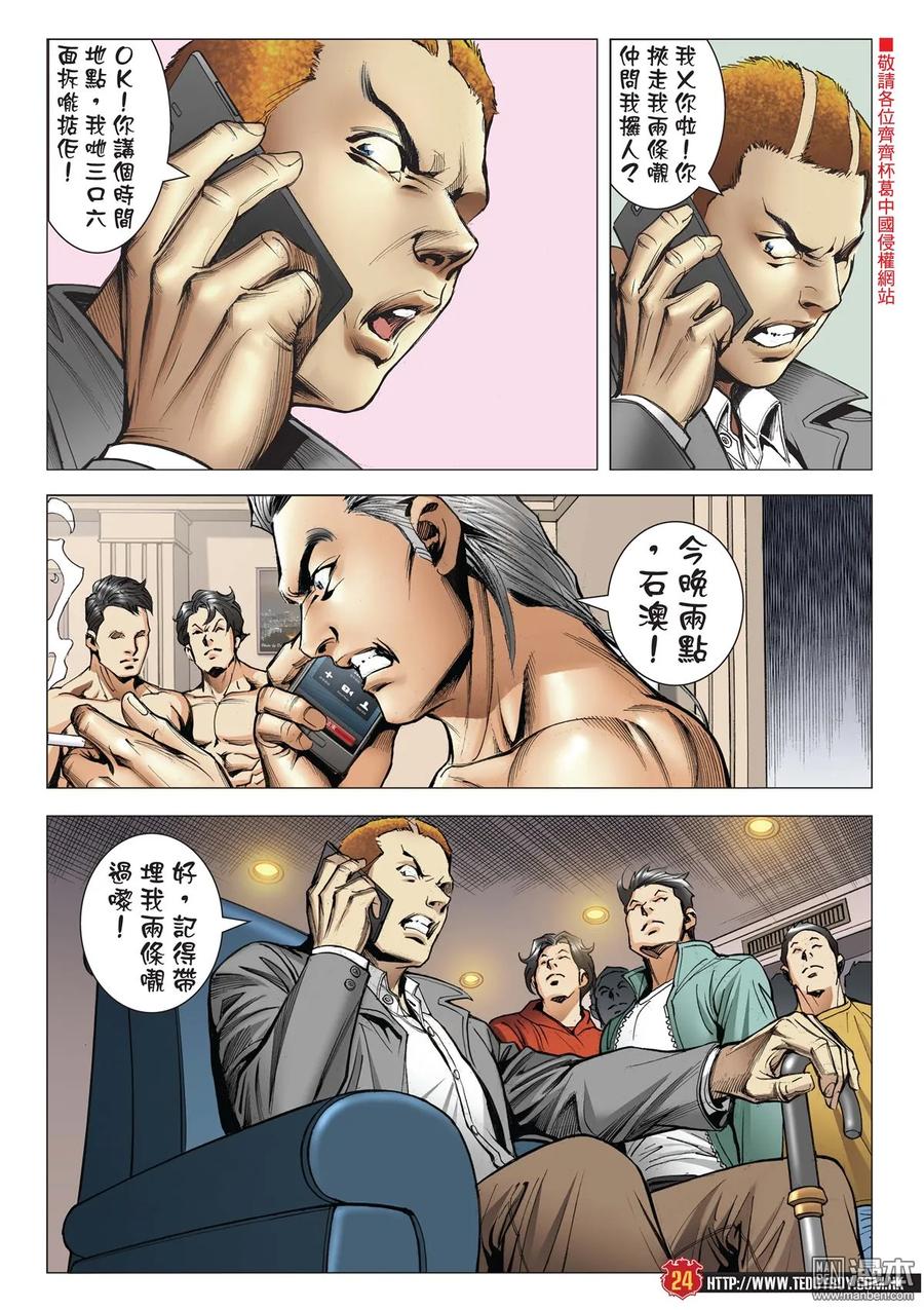 第22页