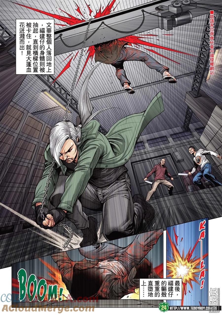第23页