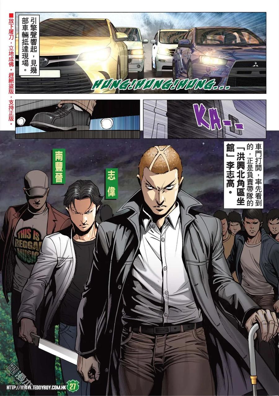 第26页