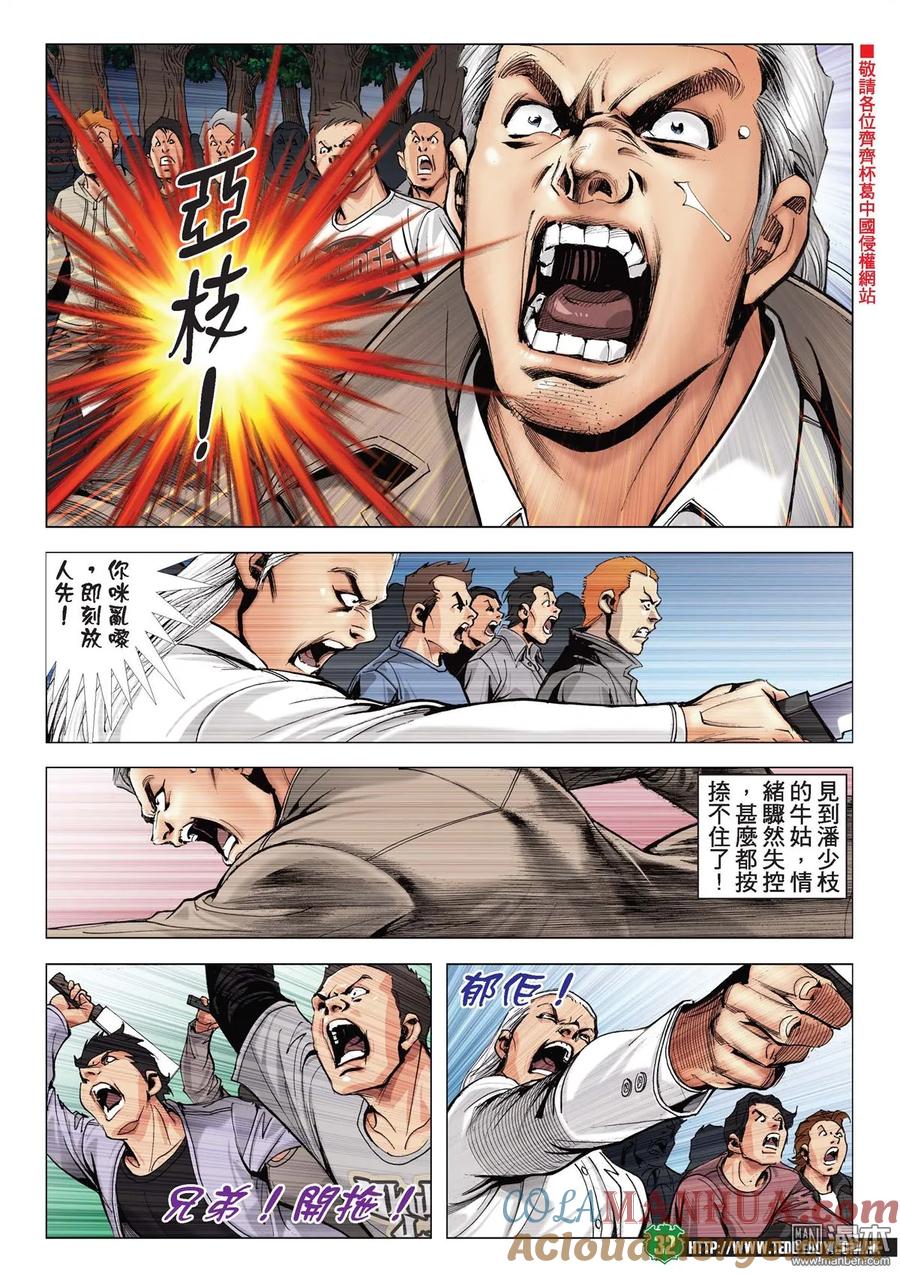 第31页