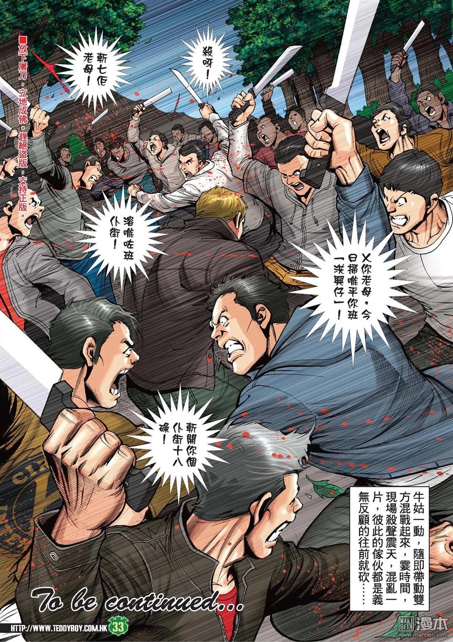 第32页
