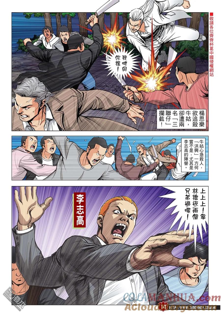 第11页