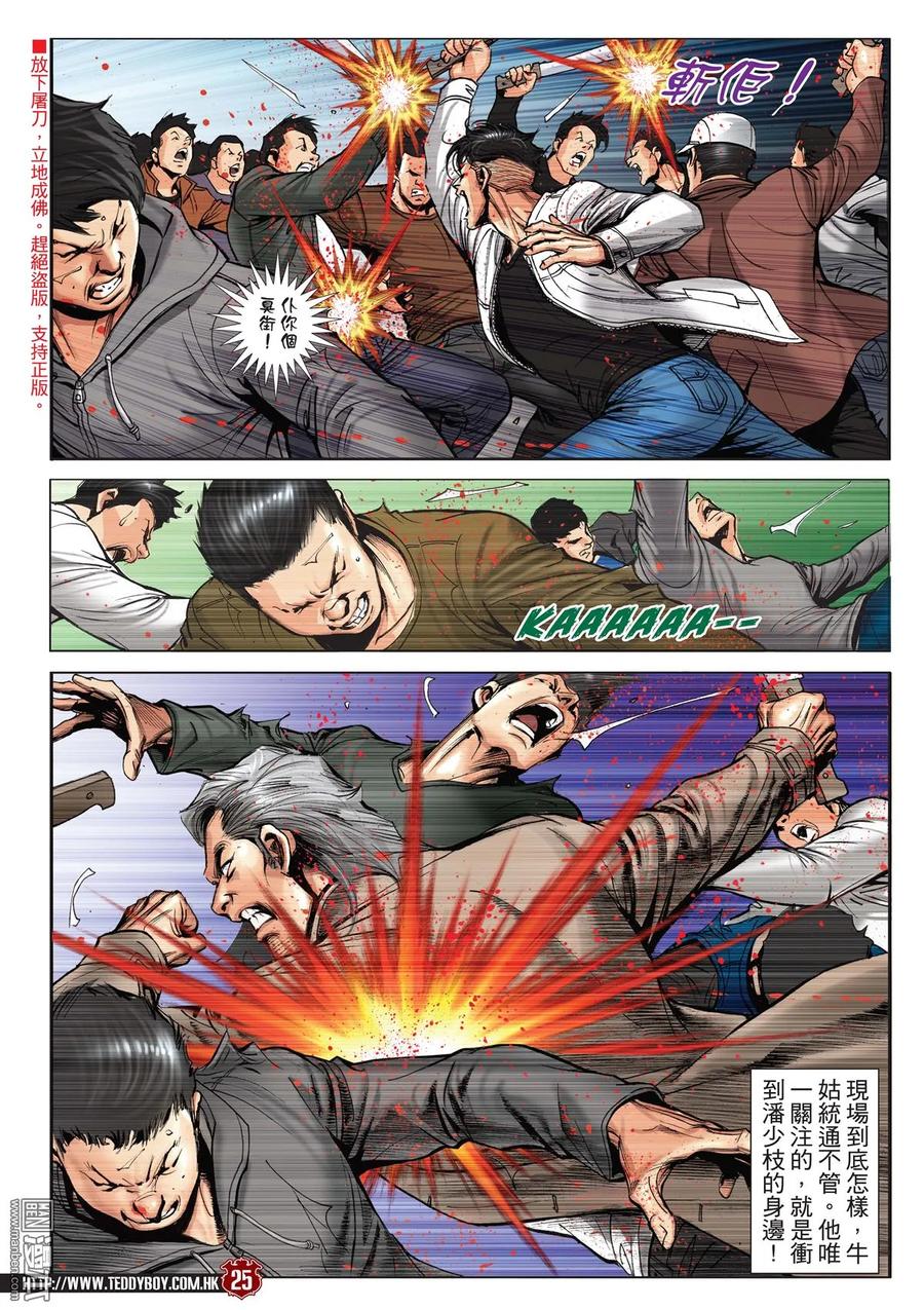 第22页
