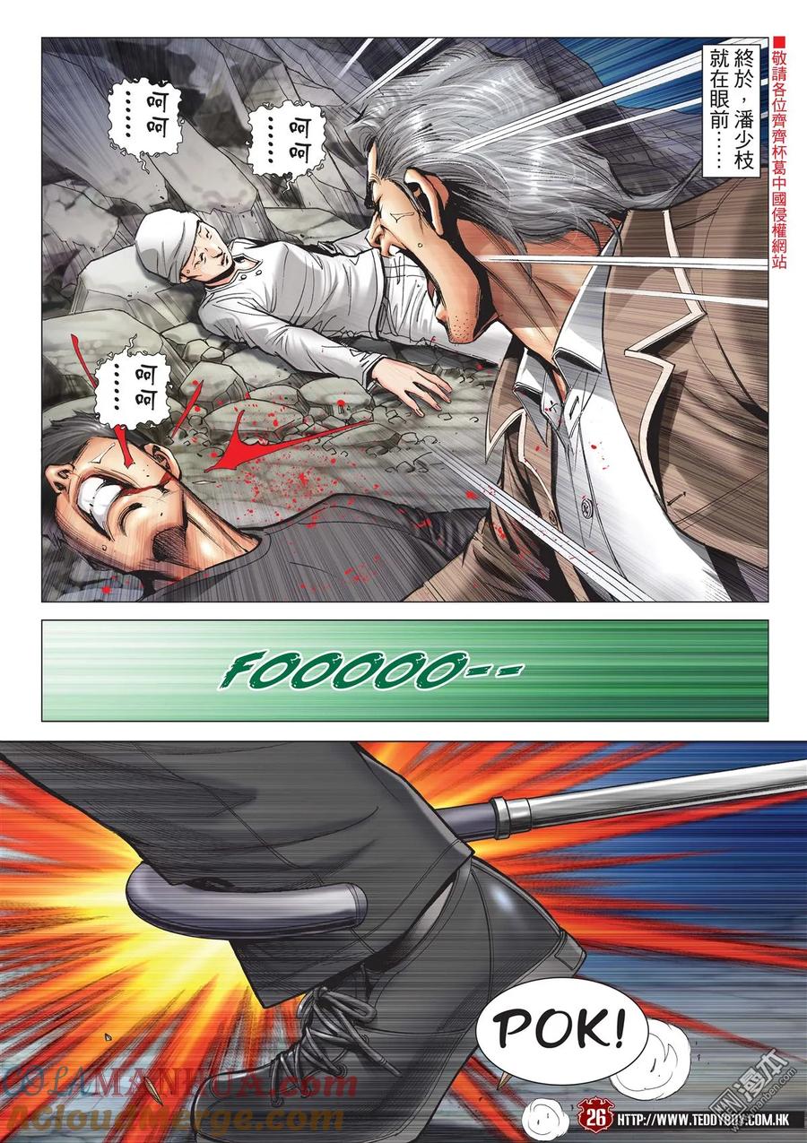 第23页